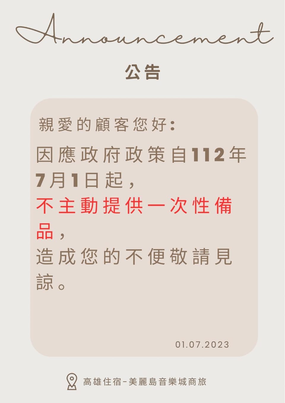 Text overlay