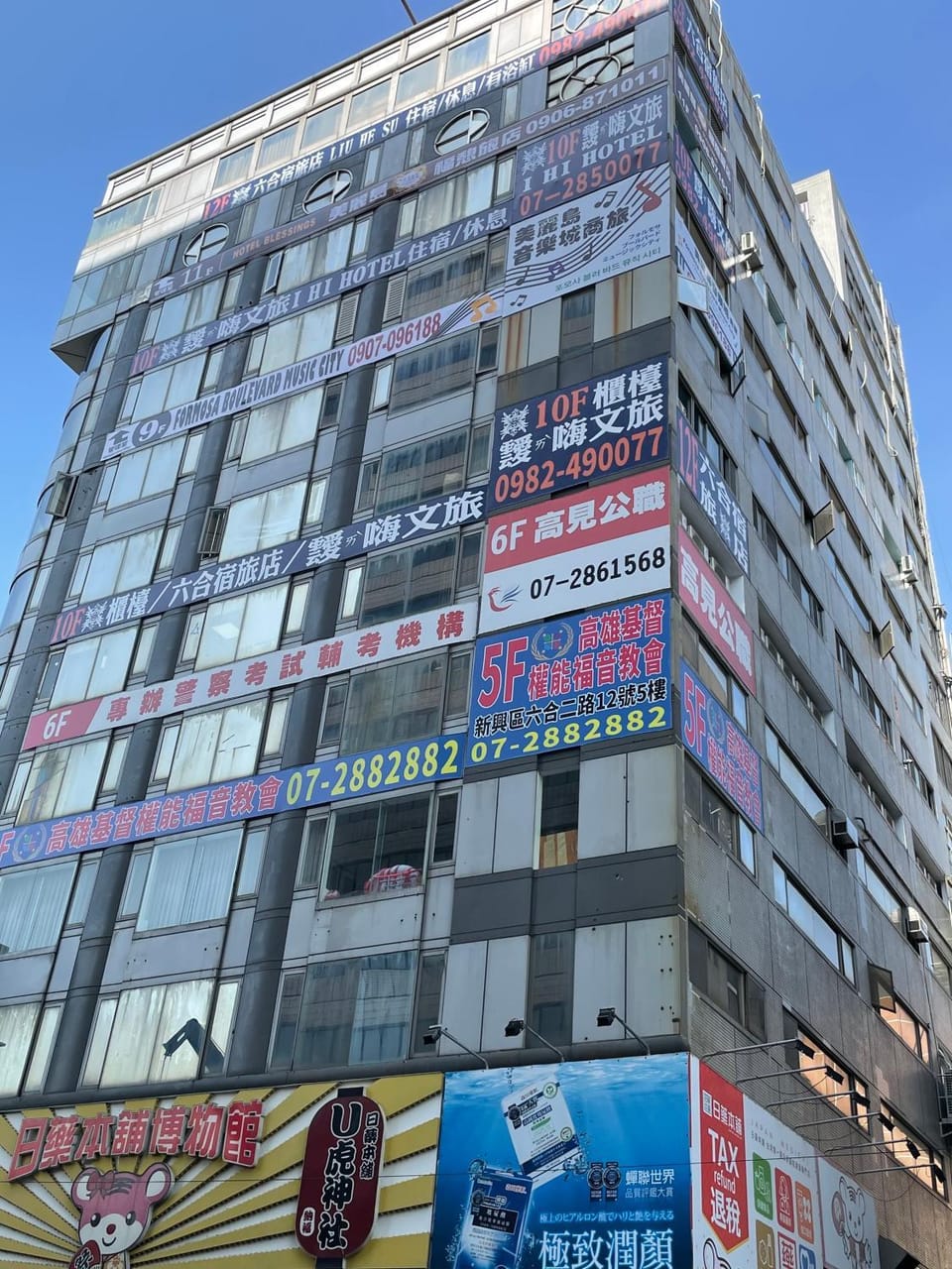 Property building