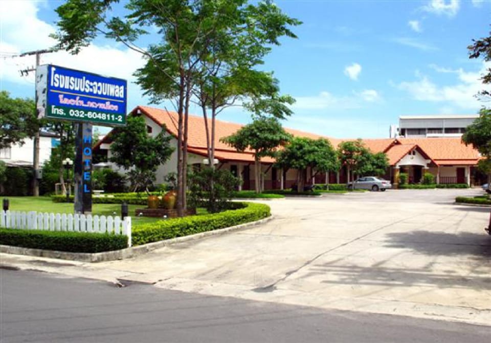 Prachuap Place Hotel Hotel in Prachuap Khiri Khan, Thailand