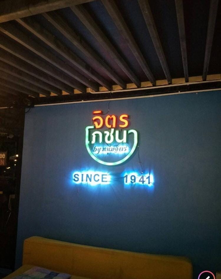 AD Resort Huahin Chaam Apartment in Thailand