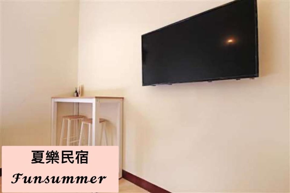 FUNSUMMER Vacation rental in Taiwan, Province of China