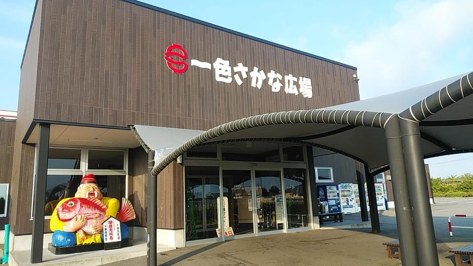 Area and facilities