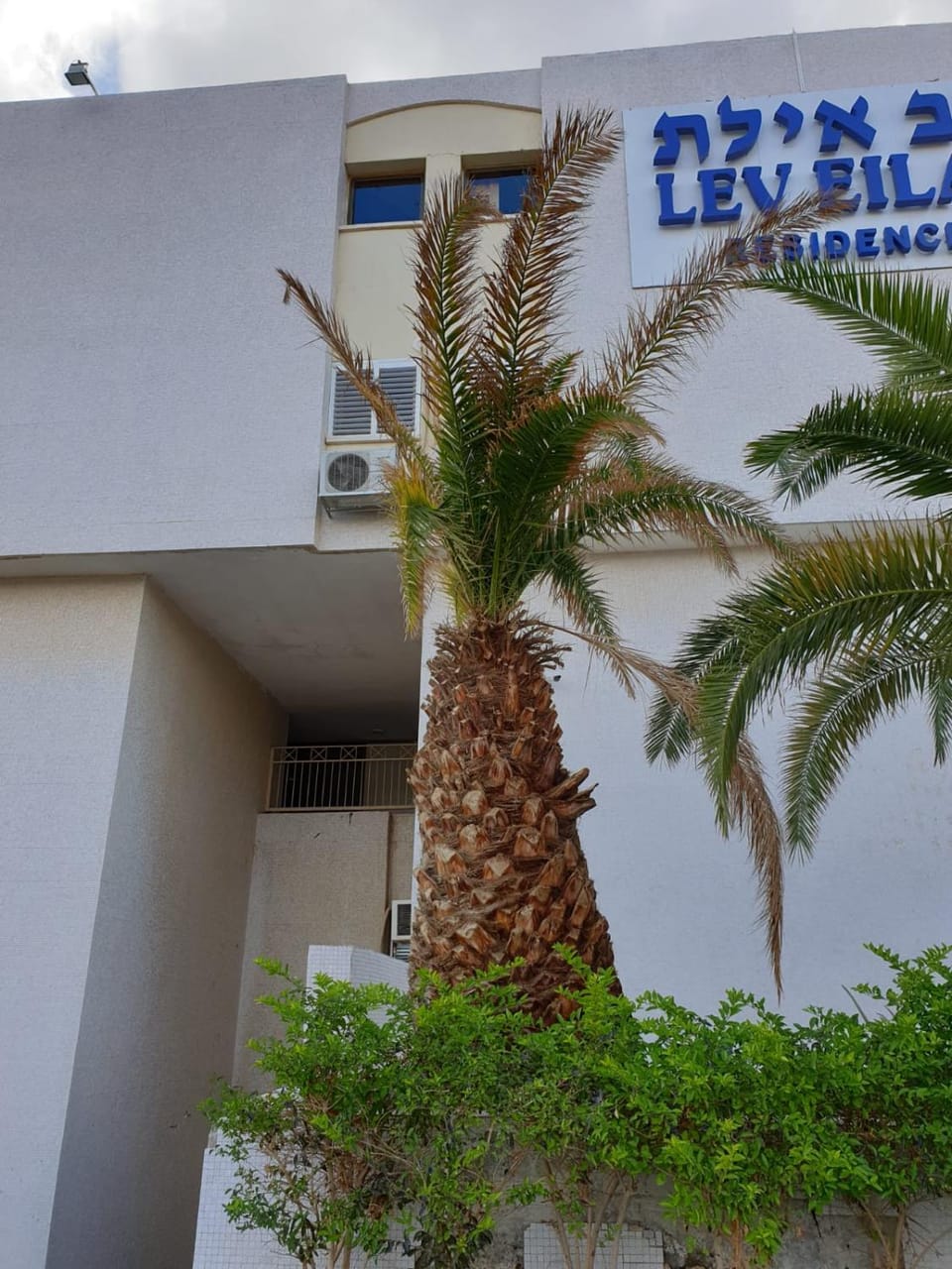 Property building, Property logo or sign