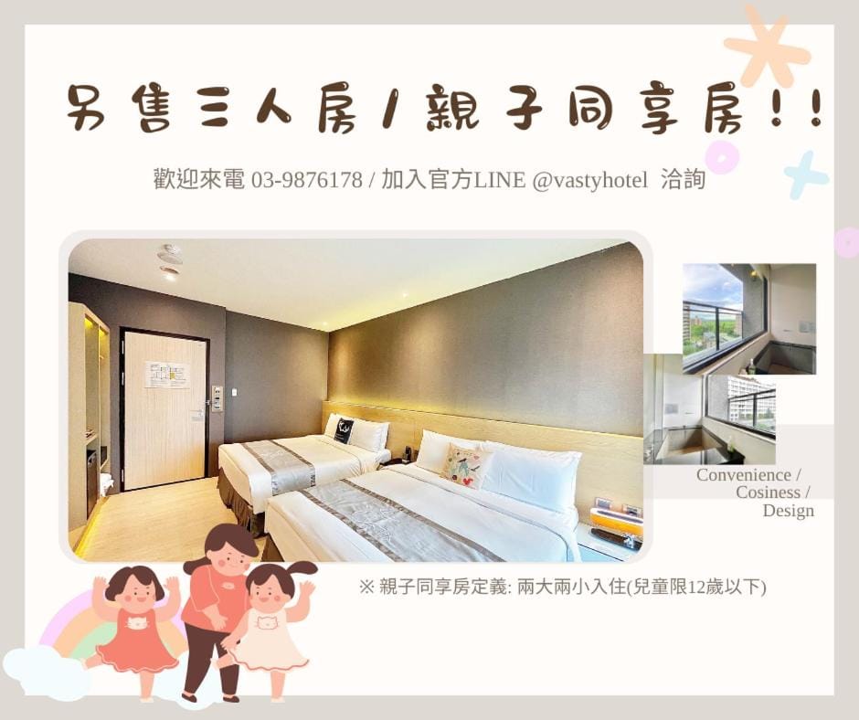 Vasty Jiaoxi Hotel Hotel in Taiwan, Province of China