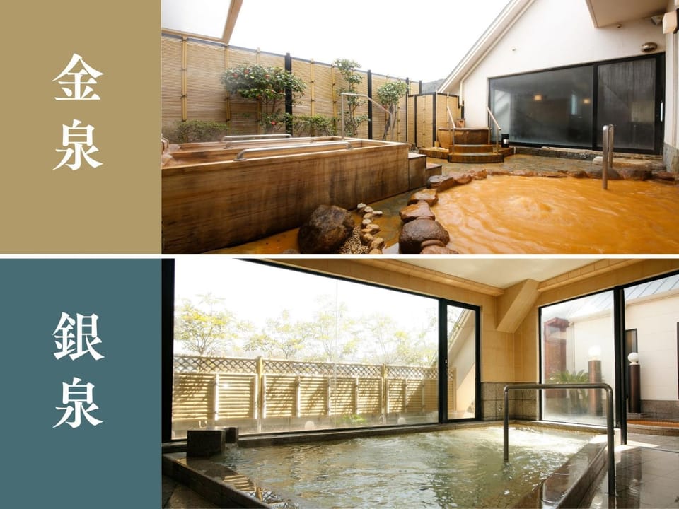 Hot Spring Bath
