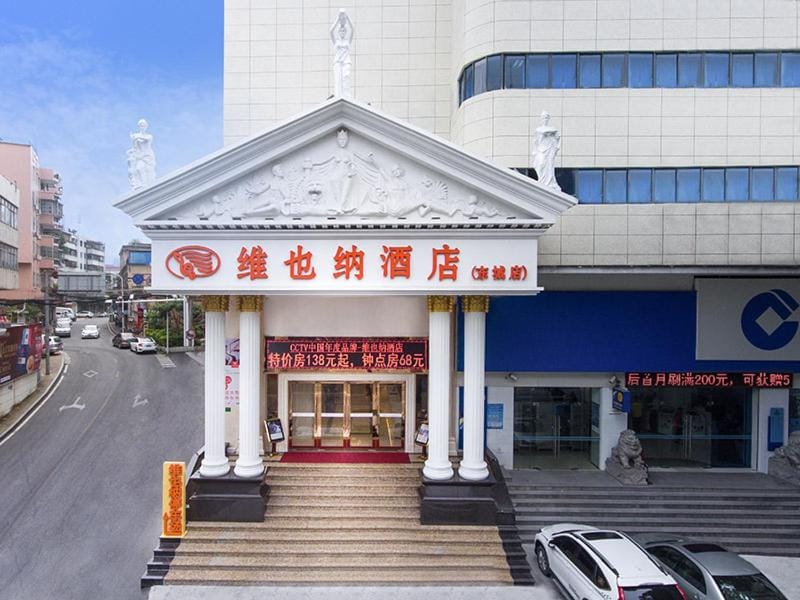 Vienna Hotel Guangdong Gaozhou City East Passenger Depot Hotel in Guangzhou