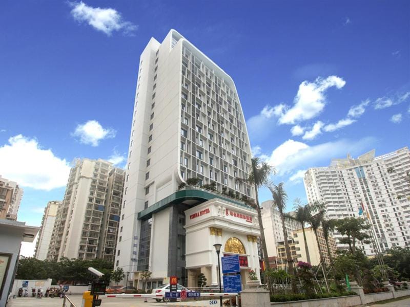 Vienna International Hotel Haikou West Bus Station Hotel in Hainan
