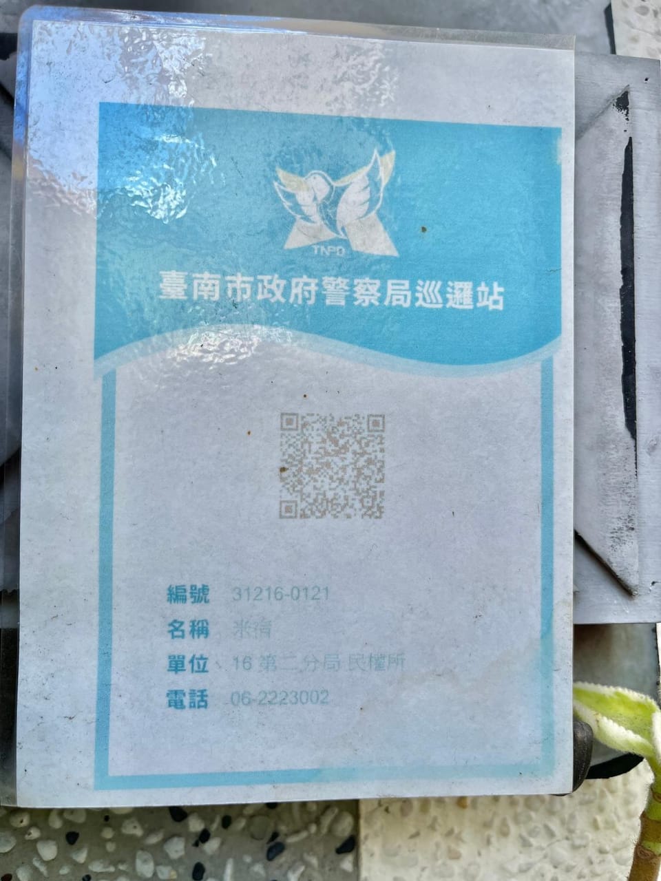 米宿 Roomi House 台南老屋民宿 Vacation rental in Kaohsiung
