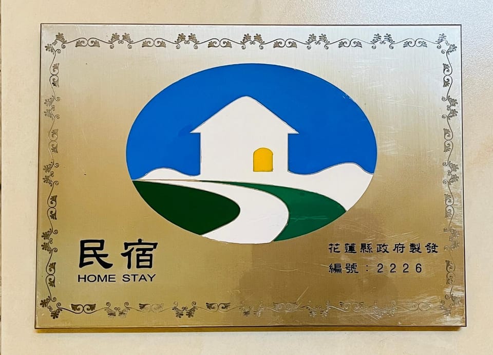 Property logo or sign