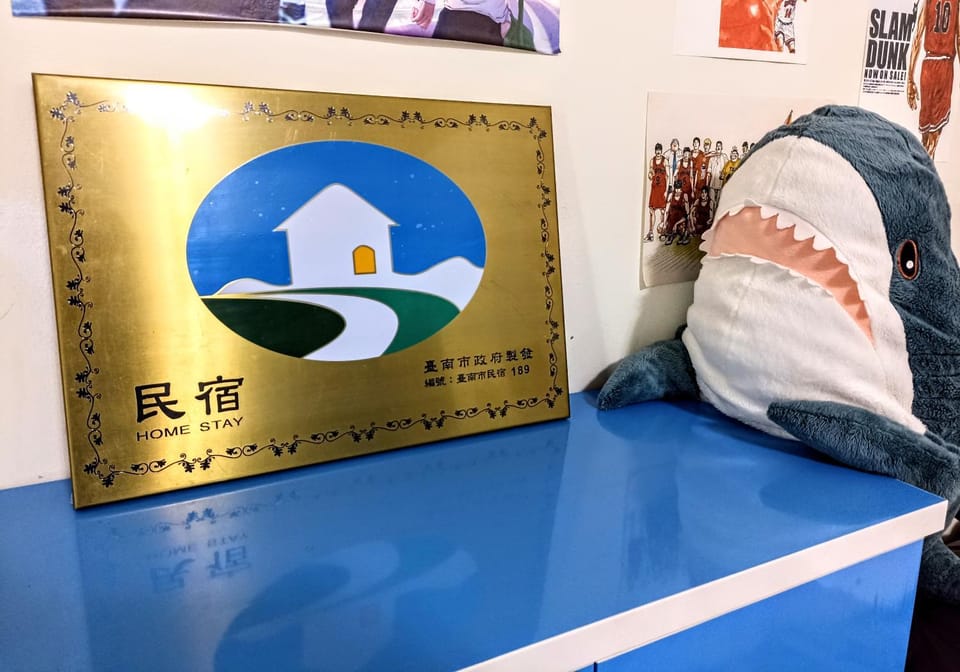 古堡民宿-電動麻將 l switch l 依人數開客房 l 預訂後請加Line Bed and Breakfast in Kaohsiung
