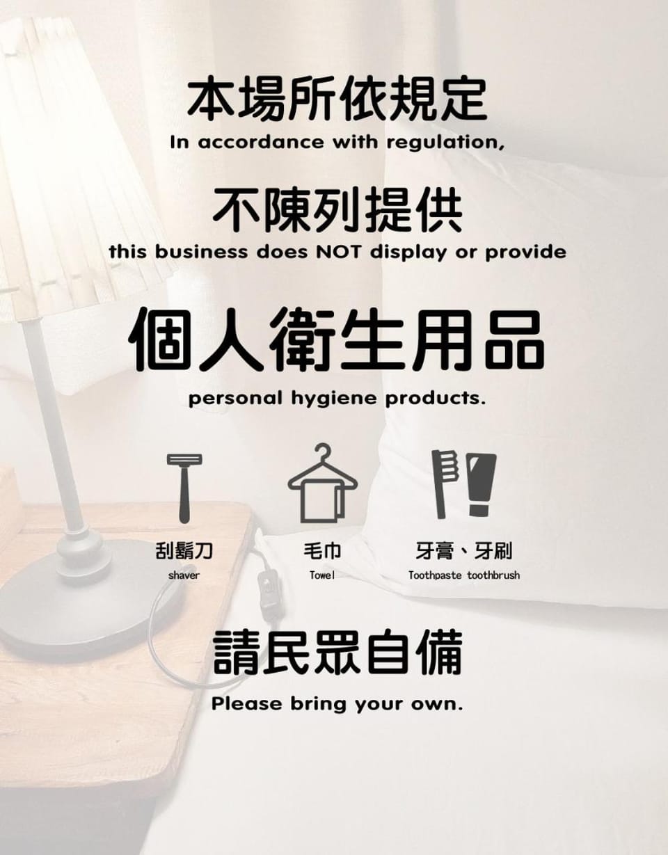 山露露品茶 6-25人 包層包棟民宿 Hostel in Kaohsiung