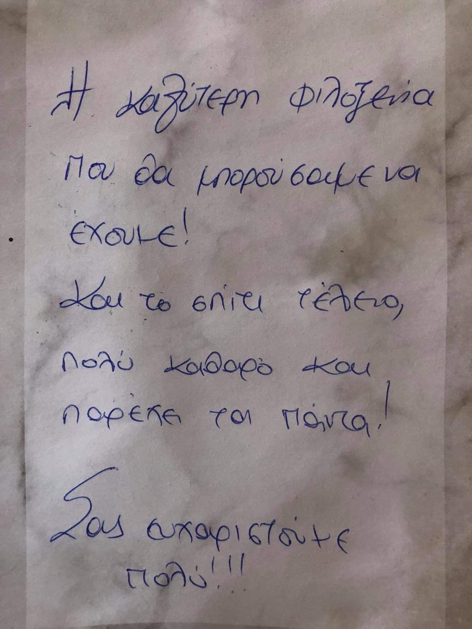 Bee House Apartment in Crete