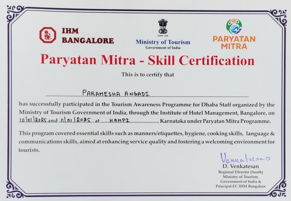 Certificate/Award