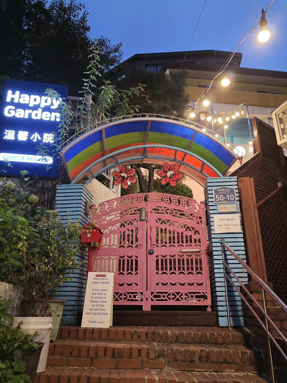 Facade/entrance