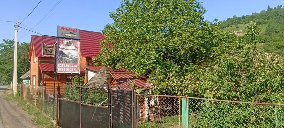 Готель Людмила Inn in Ukraine