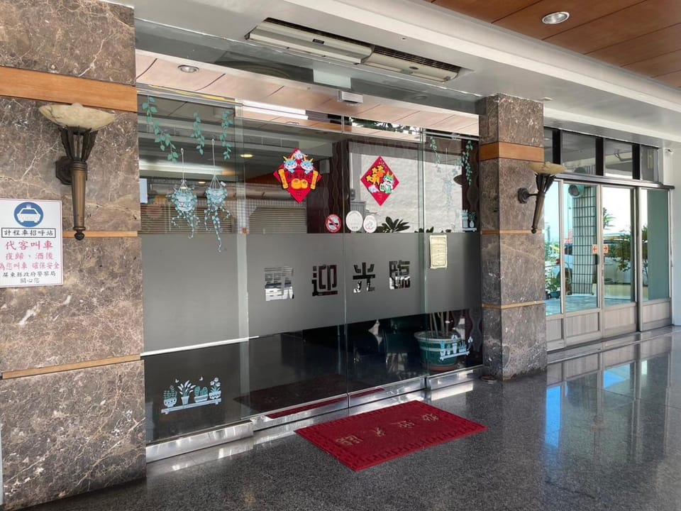 Fu Men Hotel Hotel in Kaohsiung