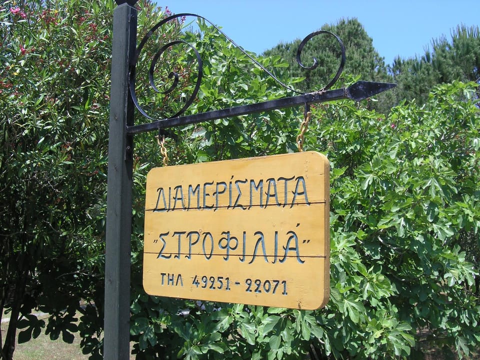 Property logo or sign
