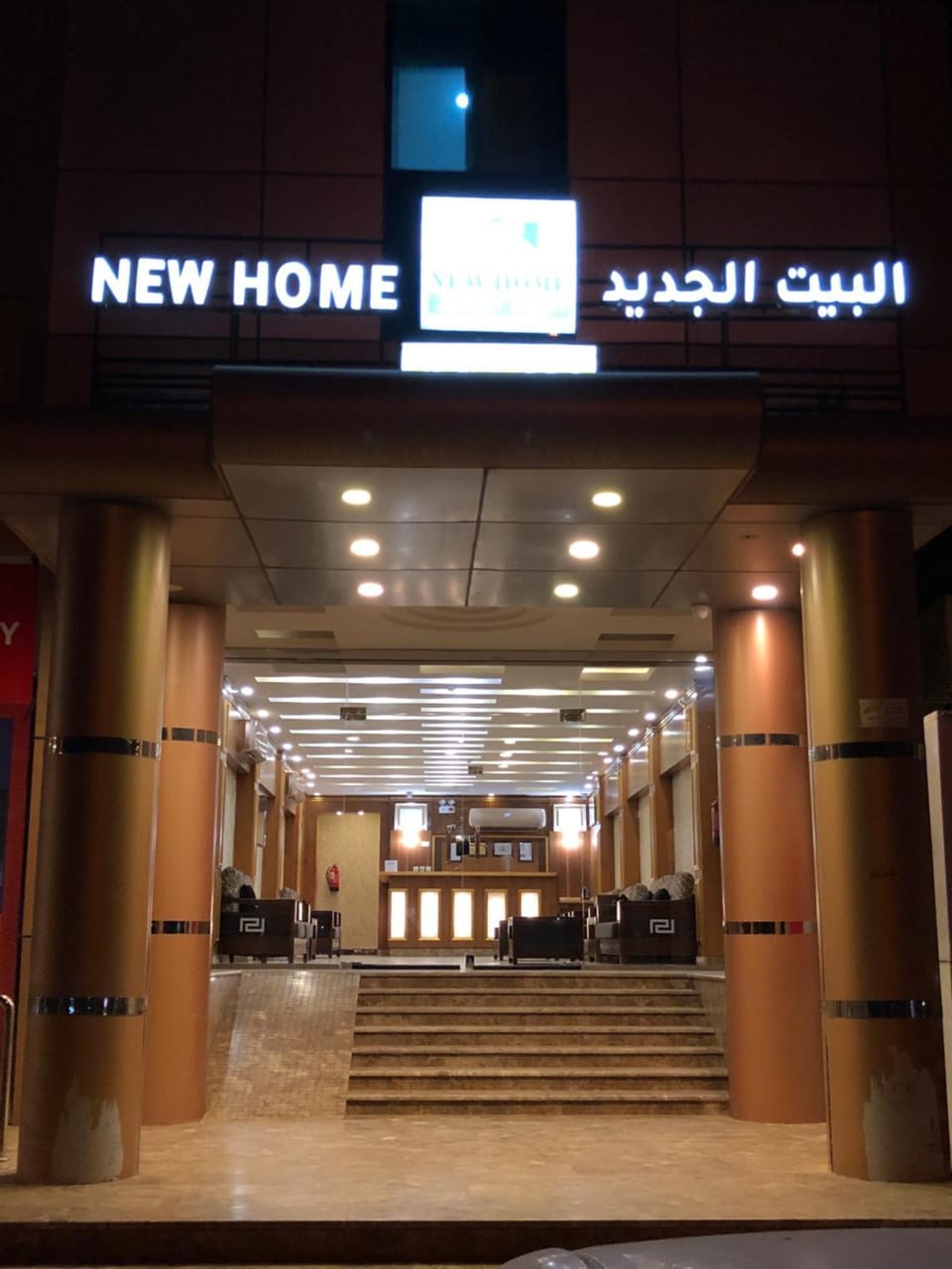 شقق البيت الجديد - شقق مخدومه Apartment hotel in Al Madinah Province