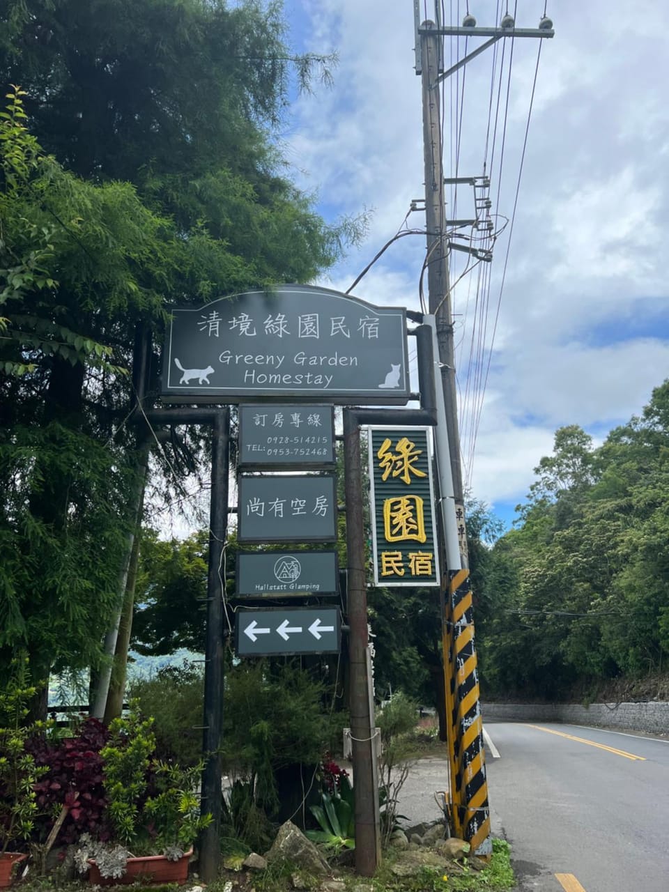 Greeny Homestay Vacation rental in Taiwan, Province of China