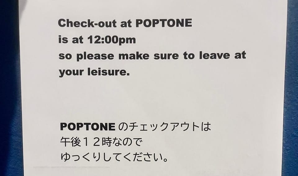 Guesthouse POPTONE Bed and Breakfast in Hiroshima