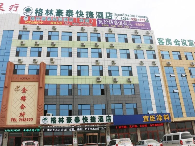 GreenTree Inn Linyi Beicheng New Area North Mengshan Road Express Hotel Hotel in Shandong
