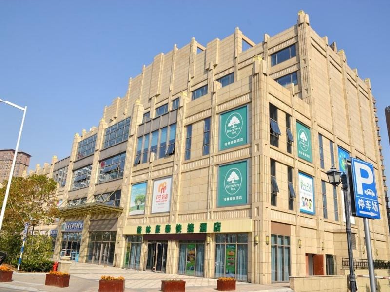 GreenTree Inn Suzhou Changshu Huanghe Road Linli Centre Express Hotel Hotel in Suzhou