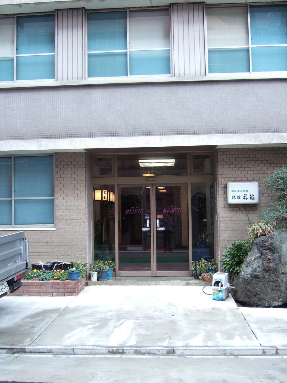 Facade/entrance