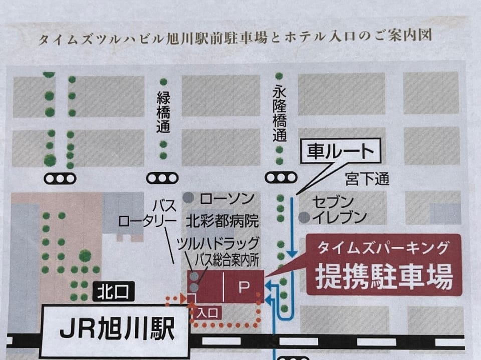 Text overlay, Street view