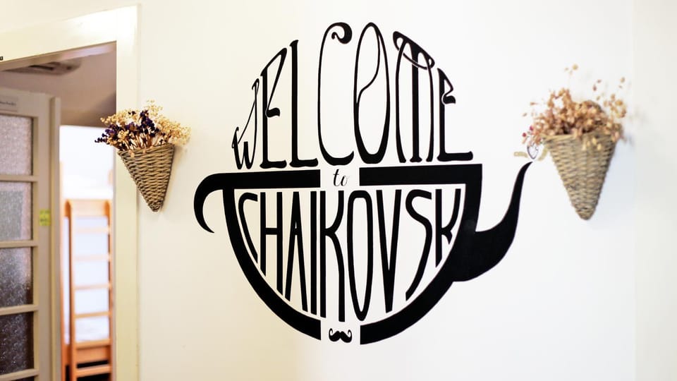 Property logo or sign