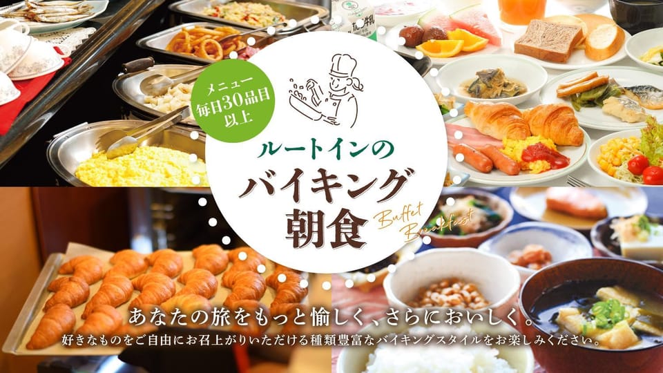 Hotel Route-Inn Yokohama Bashamichi Hotel in Yokohama