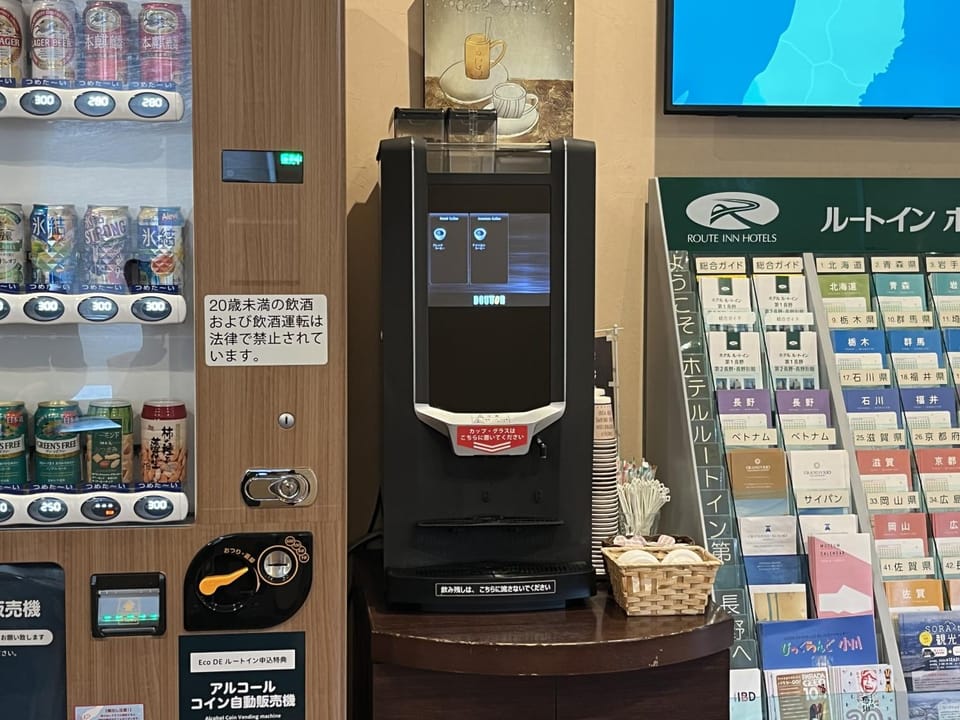 vending machine