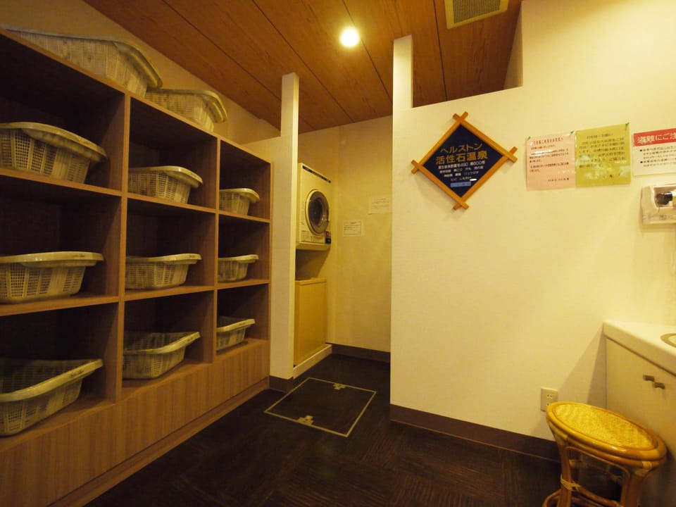 Public Bath