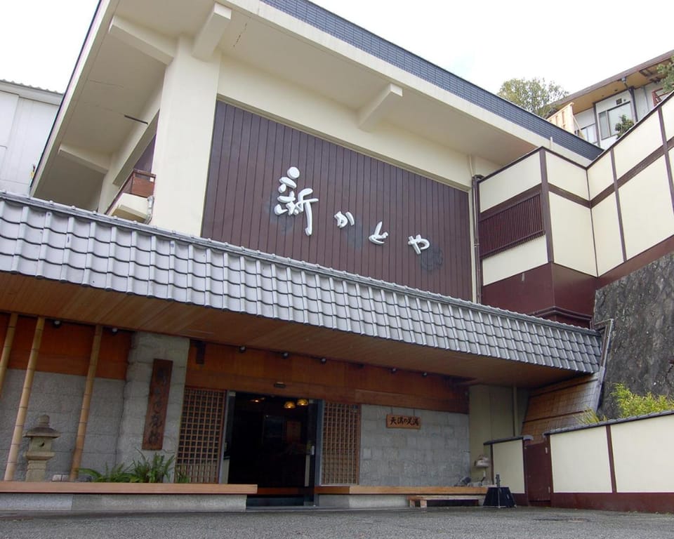 Facade/entrance, Property logo or sign