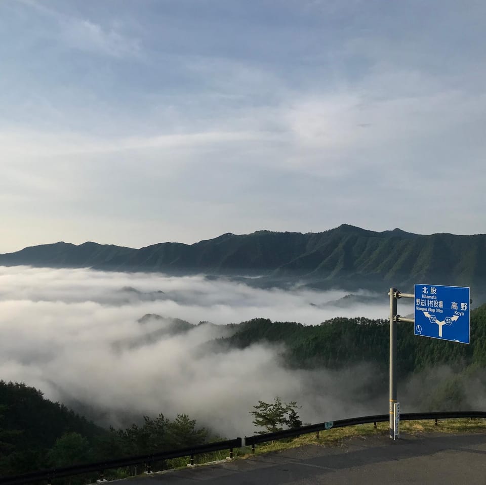 Nearby landmark, Natural landscape, Mountain view, Sunrise