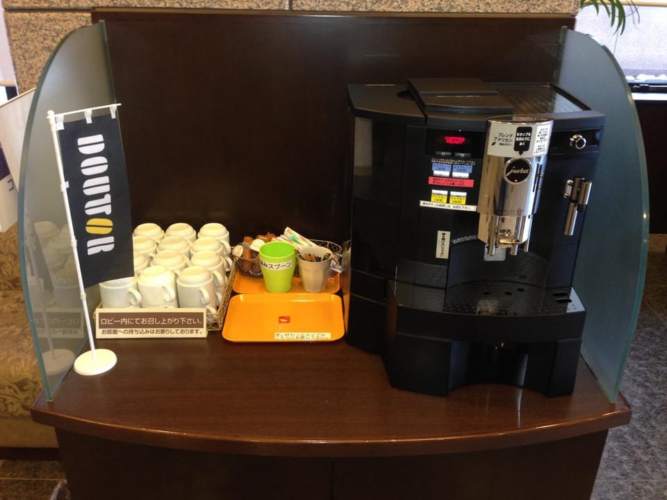 Coffee/tea facilities