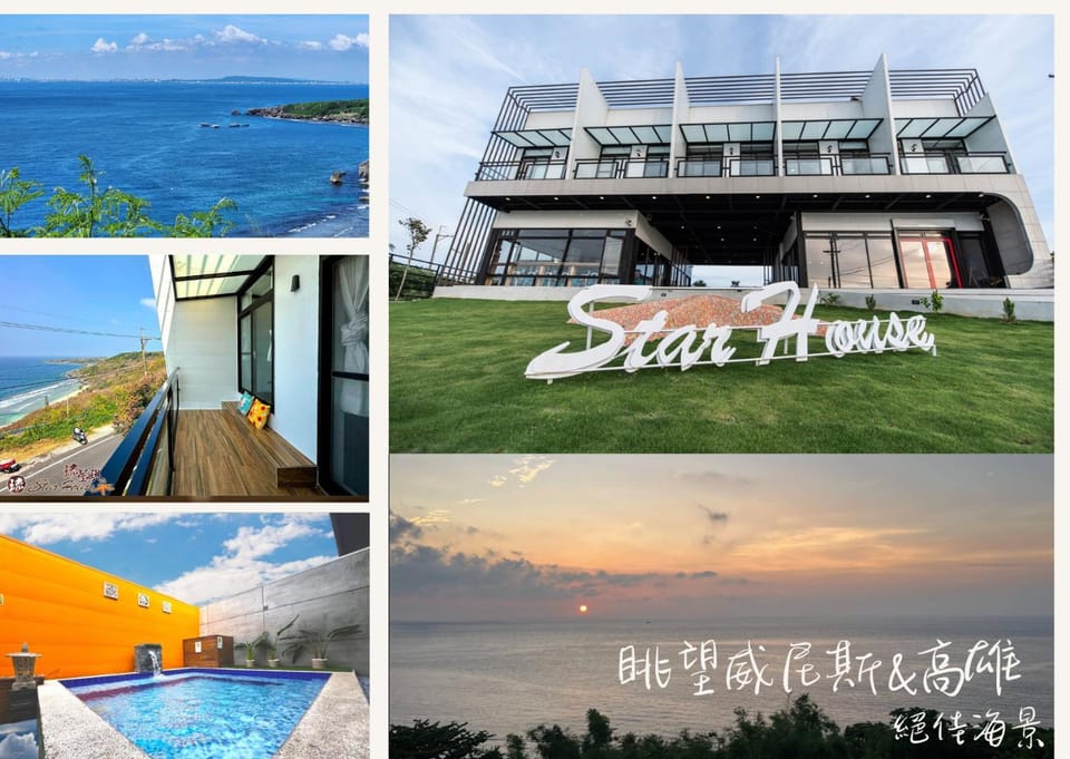 Star House Vacation rental in Kaohsiung