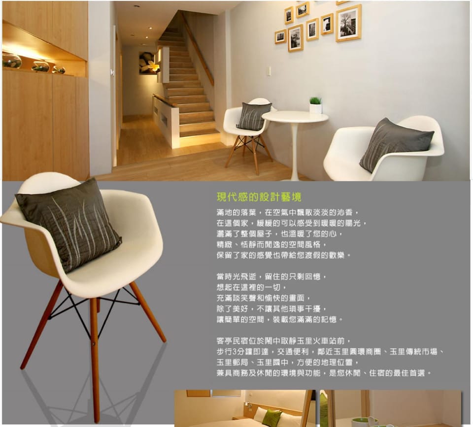 Hao Yang II Vacation rental in Taiwan, Province of China