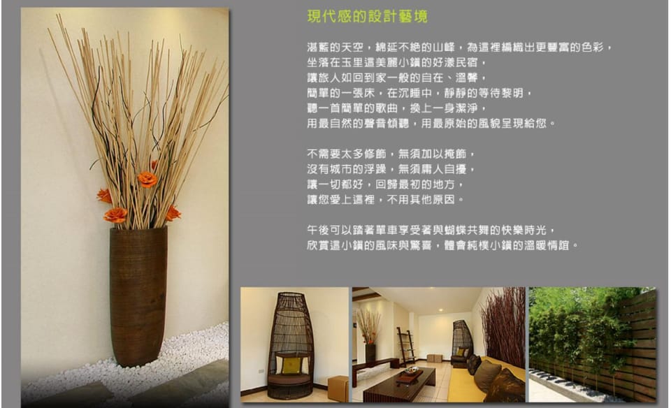 Hao Yang I Vacation rental in Taiwan, Province of China