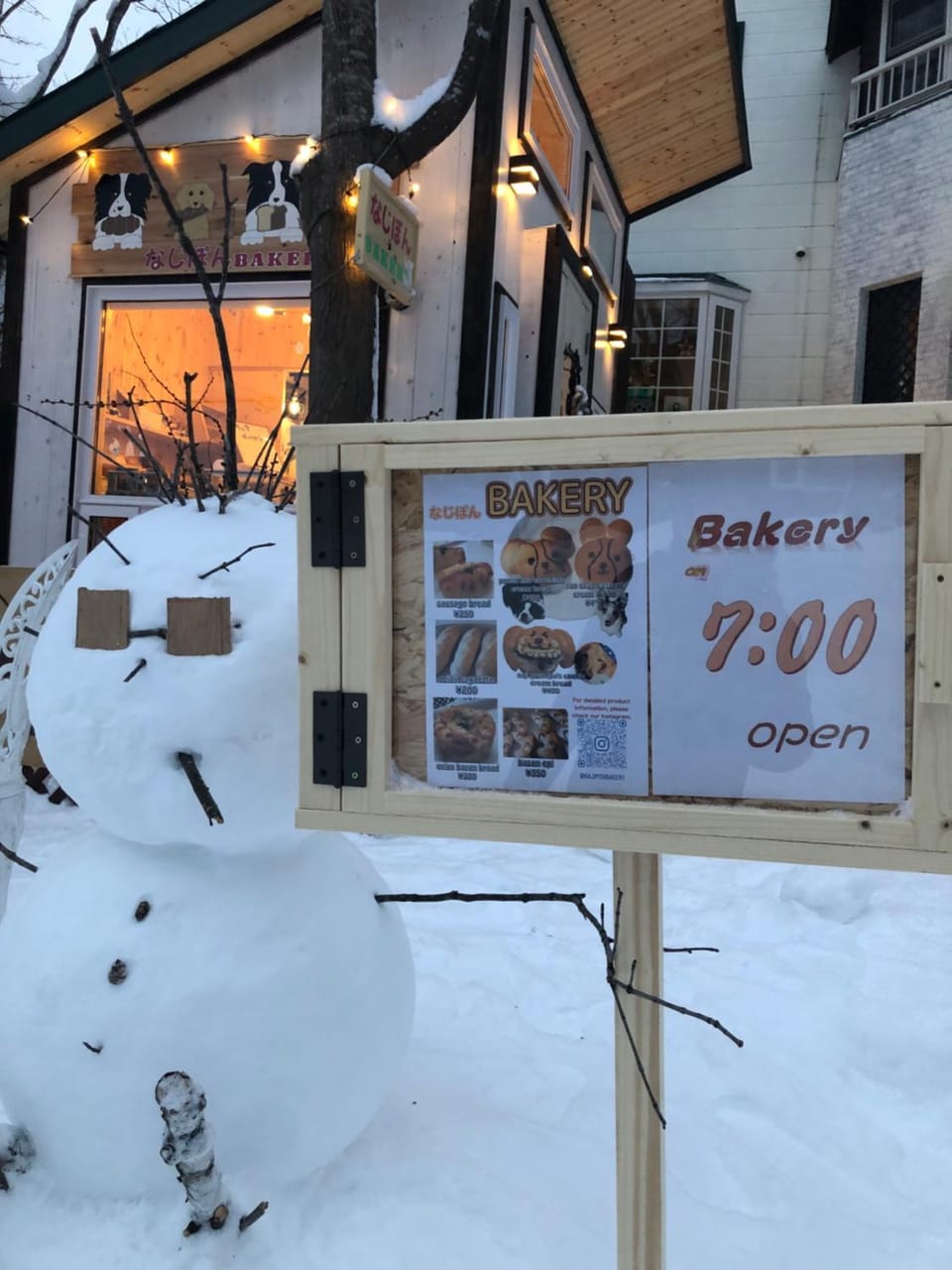 Pension Locomotion Bed and Breakfast in Niseko