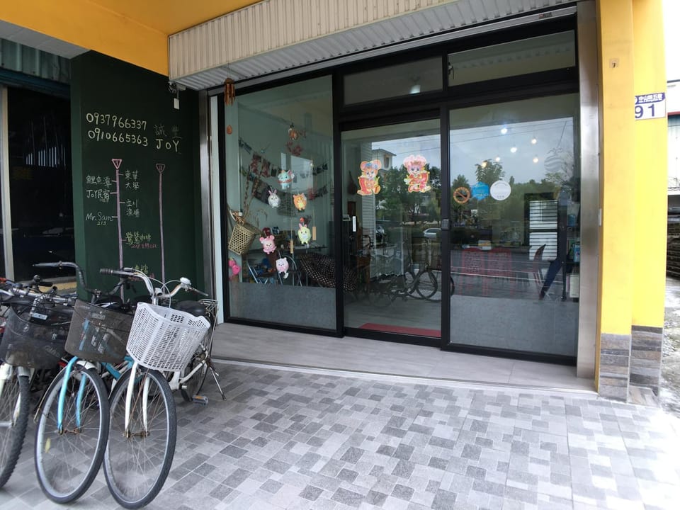 JOY Homestay Vacation rental in Taiwan, Province of China