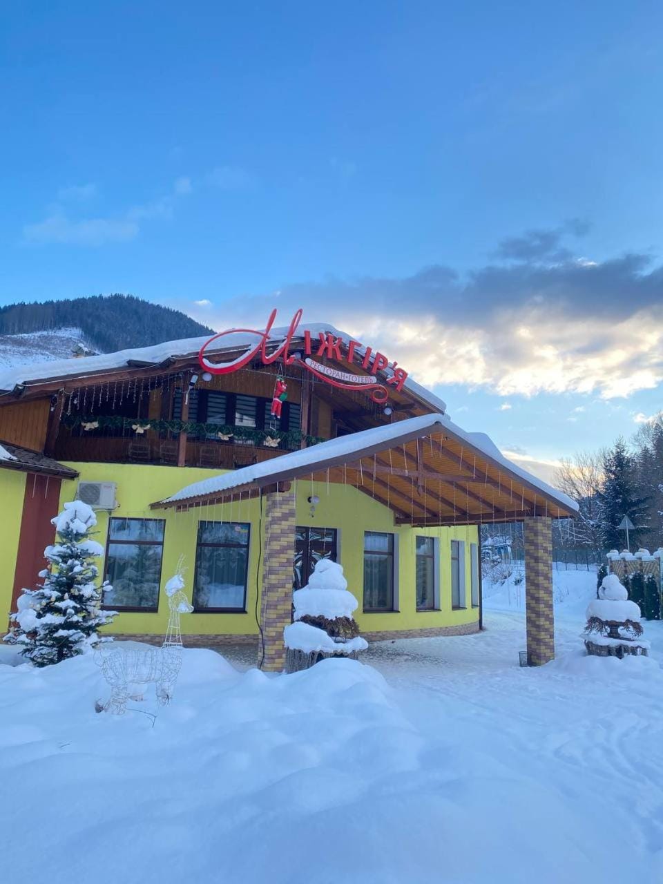 Ресторан-Готель Міжгірʼя Hotel in Romania