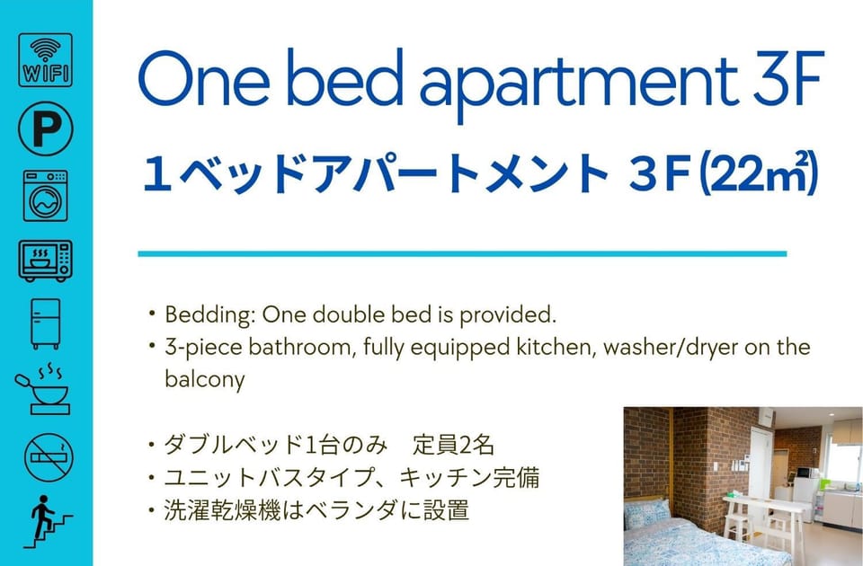 Guesthouse Yu Apartment in Okinawa Prefecture