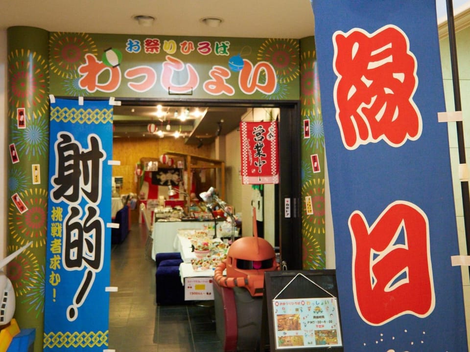 Meijikan Ryokan in Shizuoka Prefecture