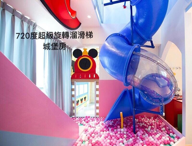 Fun Holiday Family Hostel Vacation rental in Kaohsiung