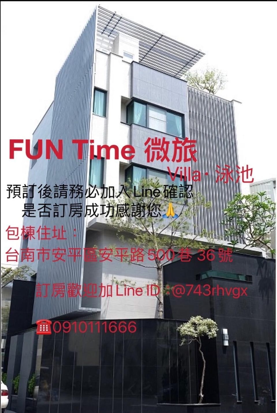 Fun Holiday Family Hostel Vacation rental in Kaohsiung