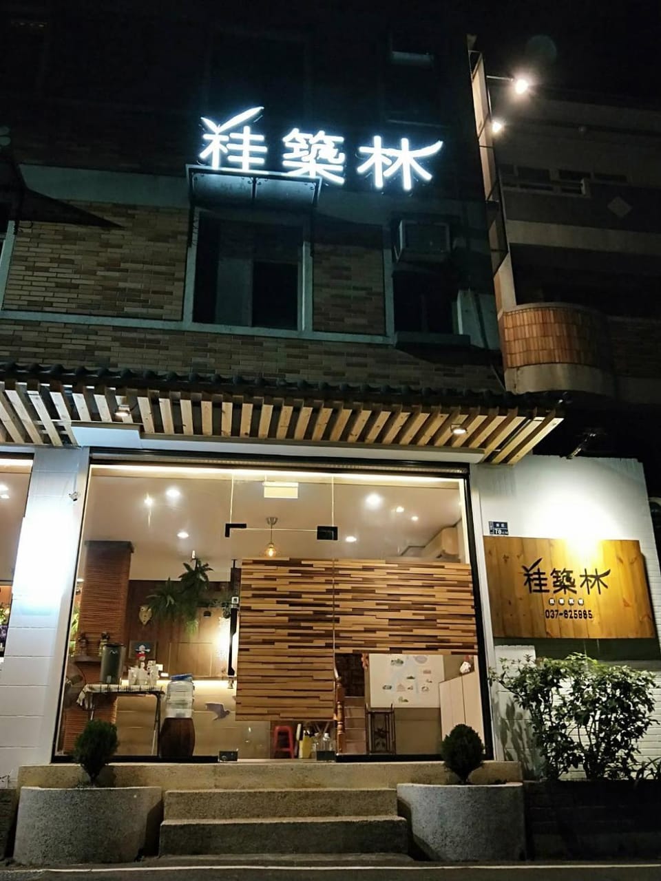 Guiju Lin Garden Homestay Vacation rental in Taiwan, Province of China
