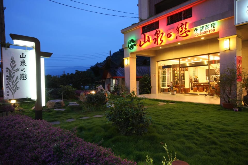 Shan Quan Zhi Lian Homestay Vacation rental in Taiwan, Province of China