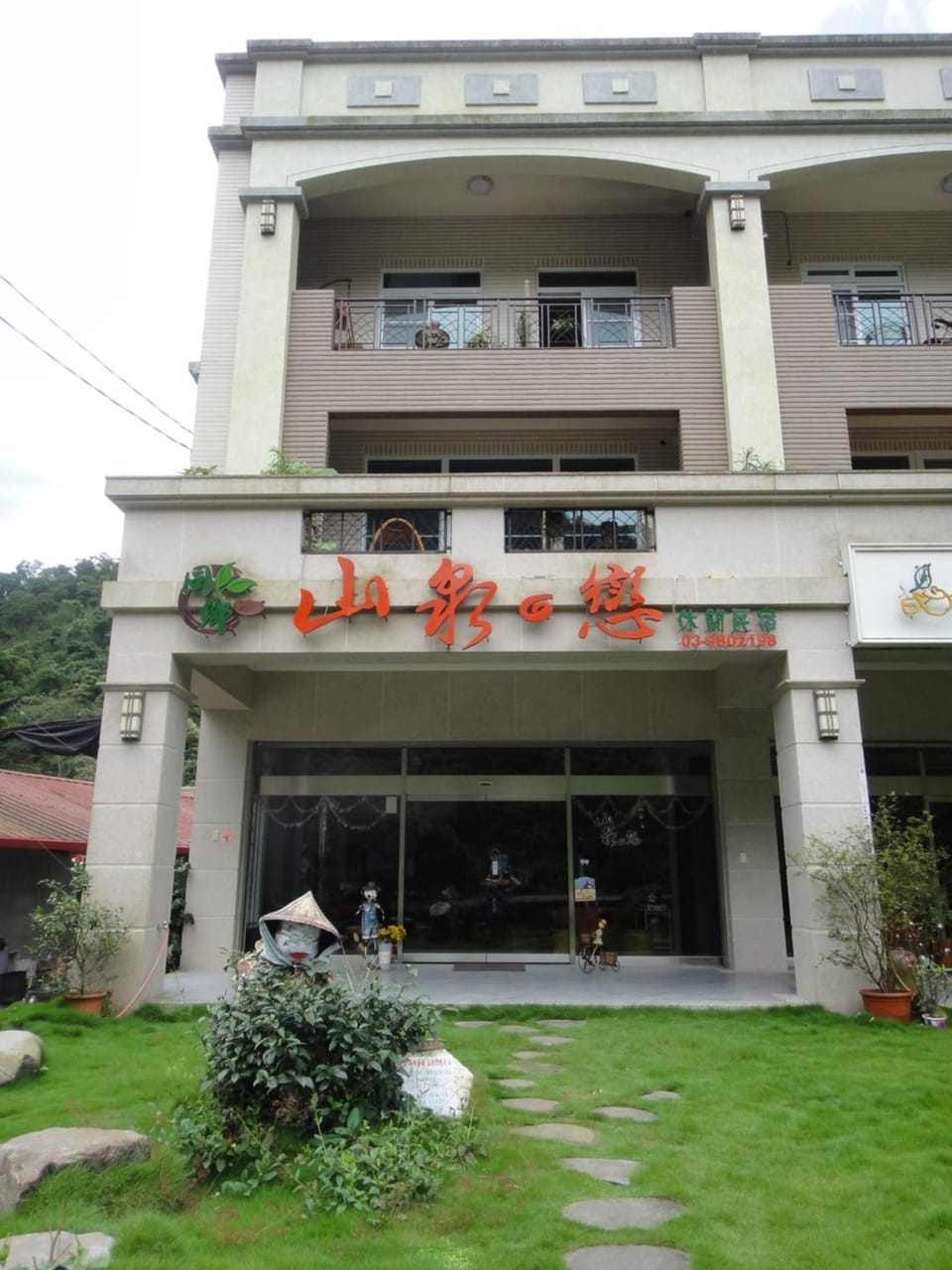 Shan Quan Zhi Lian Homestay Vacation rental in Taiwan, Province of China
