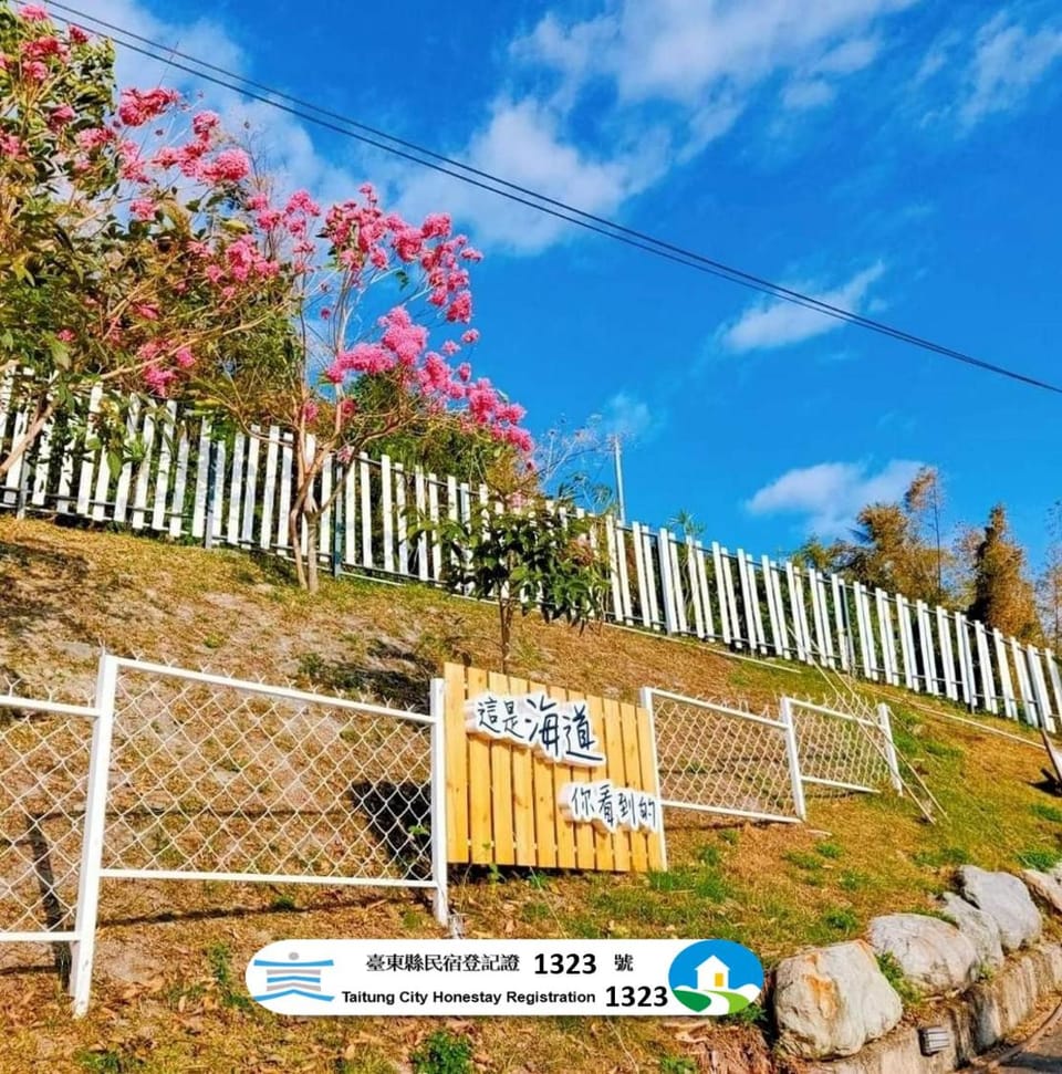 SeaRoad Homestay Vacation rental in Kaohsiung