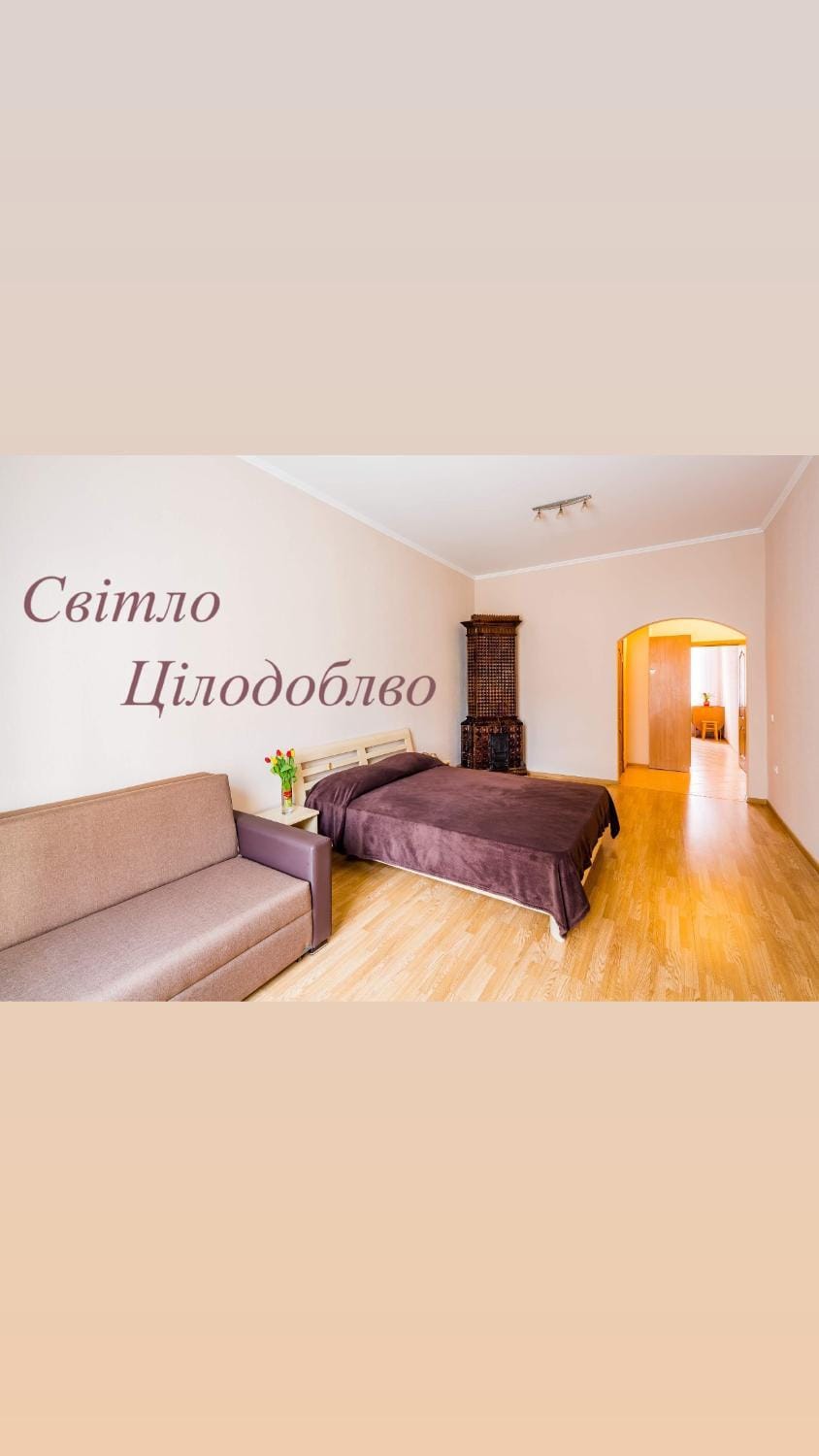 Апартаменти на Гнатюка 17 Apartment in Lviv